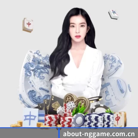 NG体育足球篮球中心 APP 界面