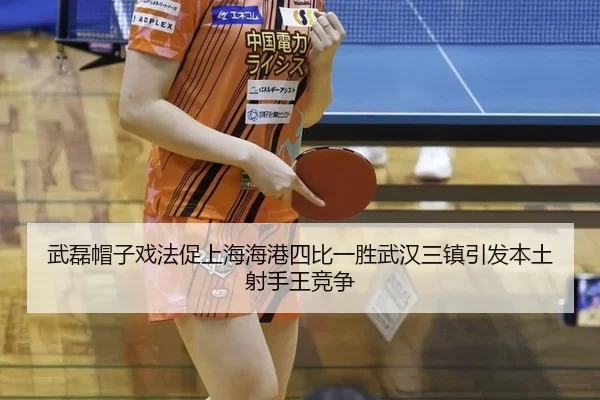 wu-lei-mao-zi-xi-fa-cu-shang-hai-hai-gang-si-bi-yi-sheng-wu-han-san-zhen-yin-fa-ben-tu-she-shou-wang-jing-zheng-2-288.jpg